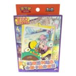 Pokemon Chinese Paldea Trainer Photo Keychain Box